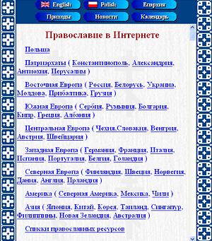 ������� �� ����� �����������-��������� ������� ���